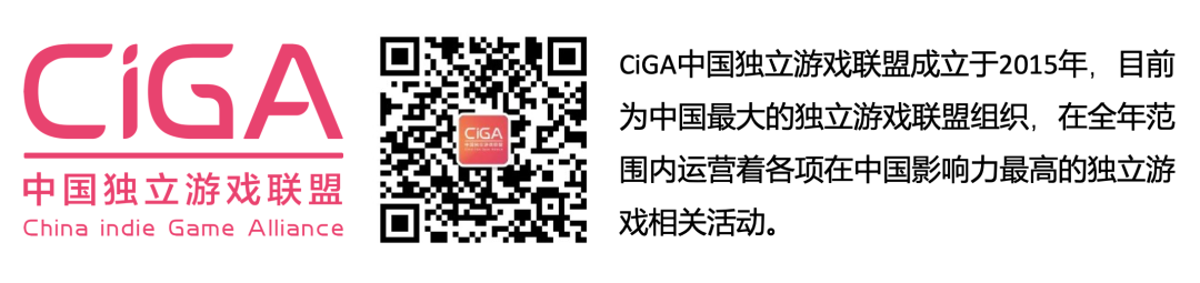 《锈湖》系列主创出席2025 CiGADC开发者大会 讲述《湖之仆从》创作之旅！