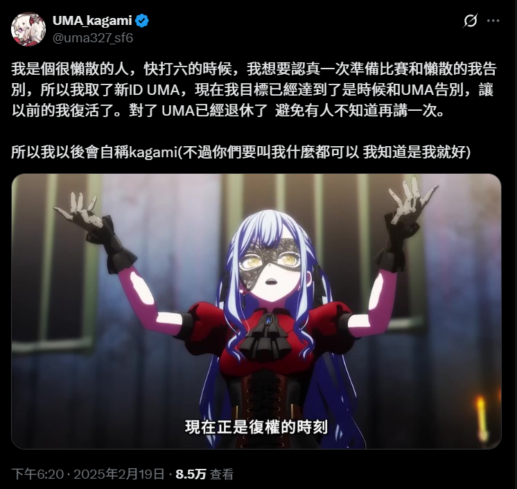 Ϊ֤ͷ6ѣҪȥܾᡰھ