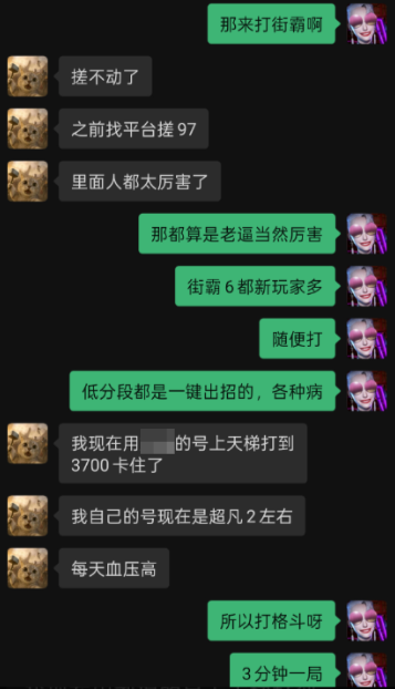 Ϊ֤ͷ6ѣҪȥܾᡰھ