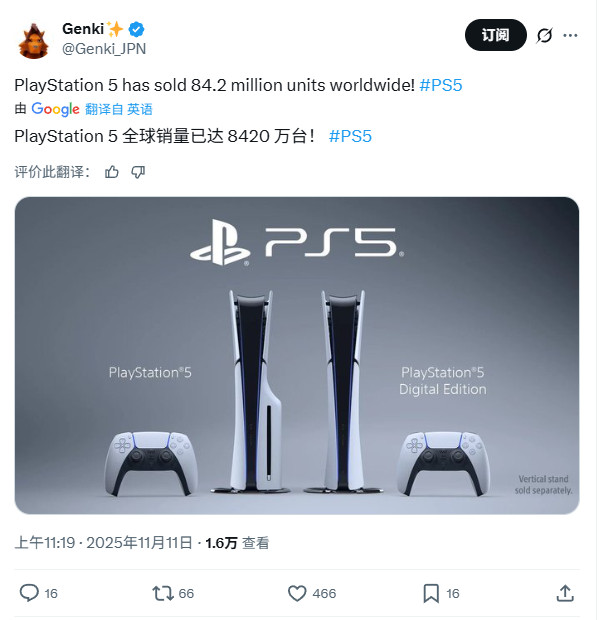 ս꣡PS5