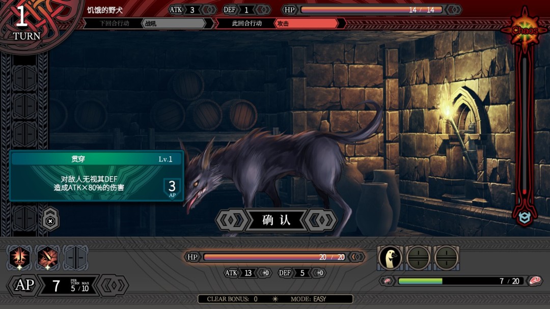 暗黑奇幻RPG《深渊的迷宮》上架Steam 挑战迷宫！