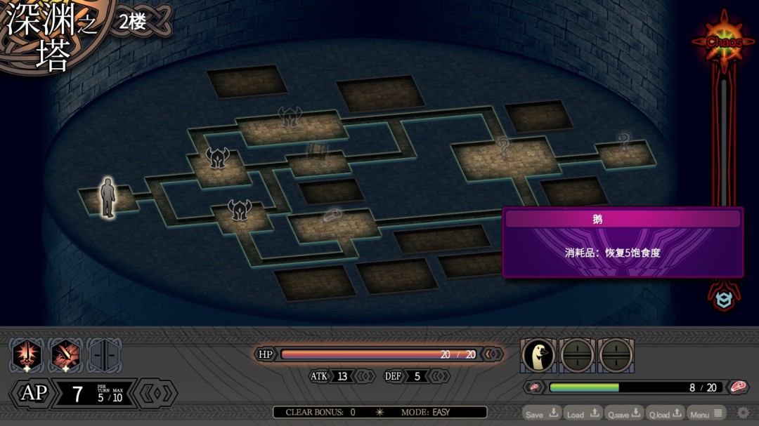 暗黑奇幻RPG《深渊的迷宮》上架Steam 挑战迷宫！