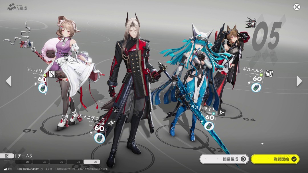 挑战技术极限 《明日方舟：终末地》海猫详解开发理念