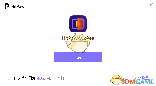HitPaw Video Enhancer2.10.2.0