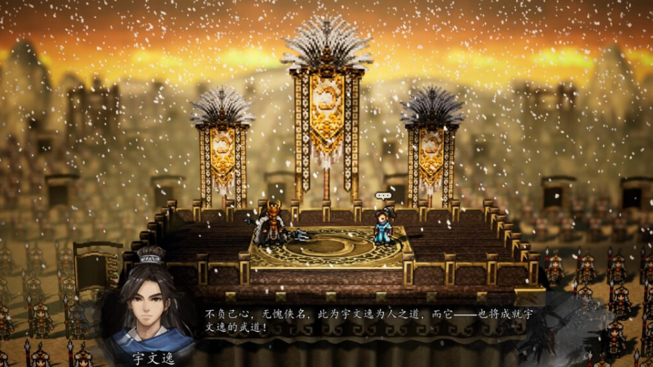 国产武侠《逸剑风云决》将登陆主机平台！追加中日配音