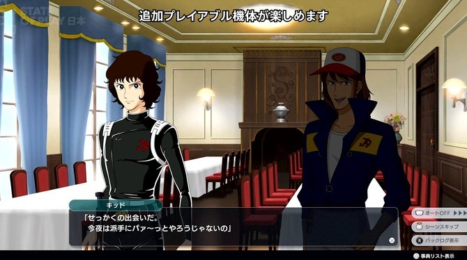 《超级机器人大战Y》新DLC11月21日发布 新剧本情报