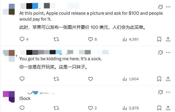 ƻһ鲼ۼһǧ壿iPhone Pocket