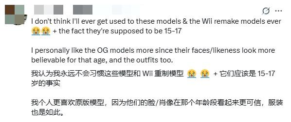 《零：红蝶》新老模型对比 双子姐妹新面貌引两极评价