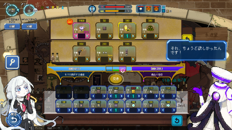 《Million Depth》现已发售 并提供9折首发特惠