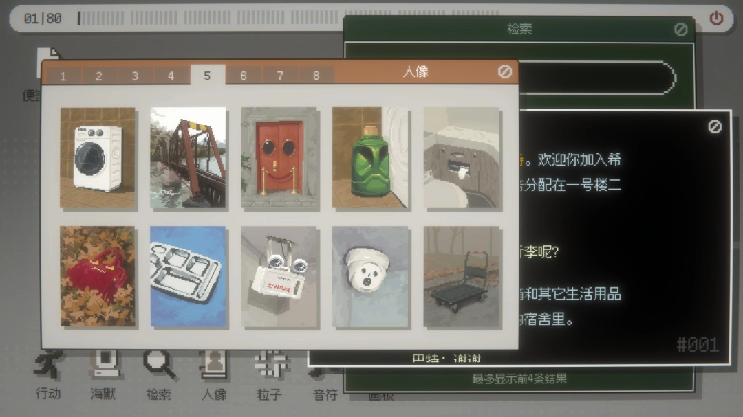 创新叙事冒险游戏《海默2000》今日正式发售！