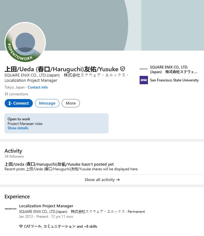 觉醒员工大清洗！网友总结SE裁掉的这些觉醒员工