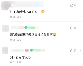 卡普空官方禁止R18二创，3D区的天要塌了吗？