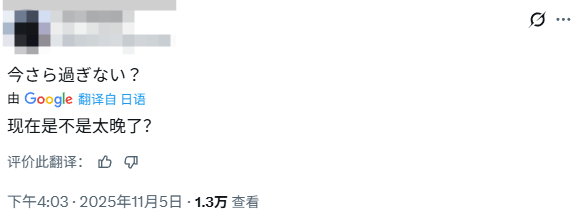 卡普空官方禁止R18二创，3D区的天要塌了吗？