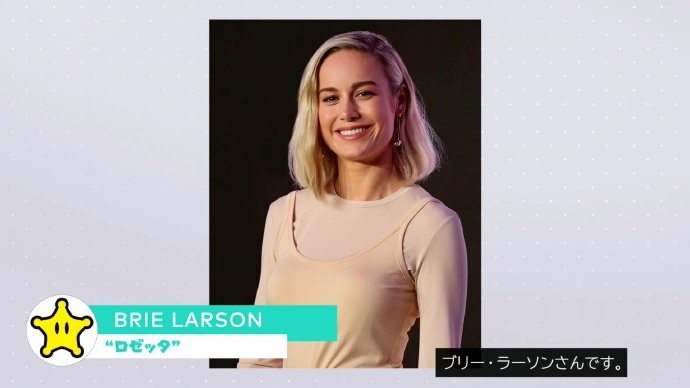 惊奇队长配音罗莎塔！ 《超级马里奥银河》电影预告片发布