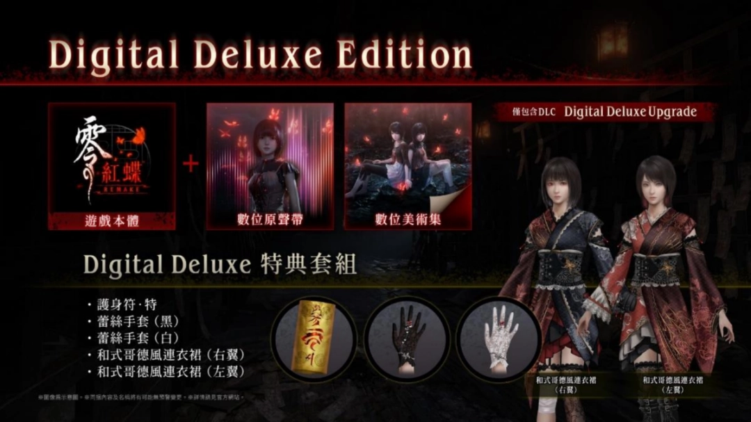   REMAKE2026 3 12 գģ۾ 𿪷Ԥ