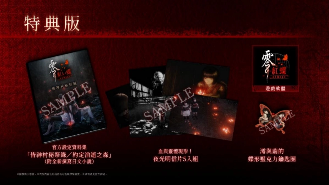   REMAKE2026 3 12 գģ۾ 𿪷Ԥ