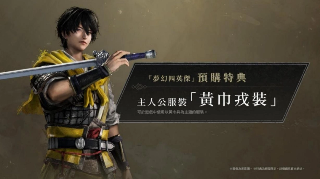 ?˫ ԴDLCλӢܡ𿪷Ԥ