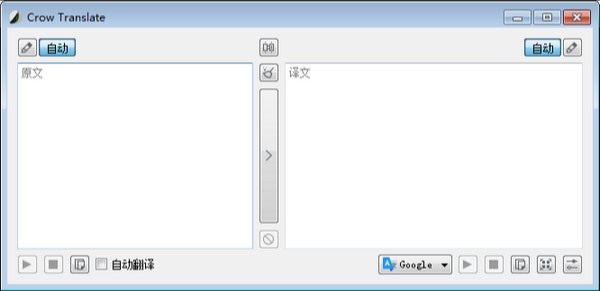 Crow Translate2.11.1