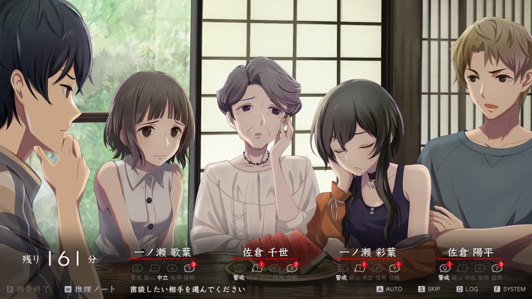 《谋杀谜案悖论 悠悠一夏十五载》游戏库