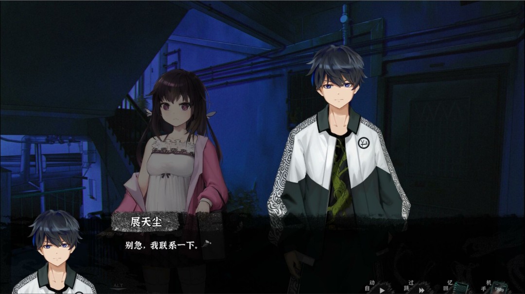 《筮灵》游戏库