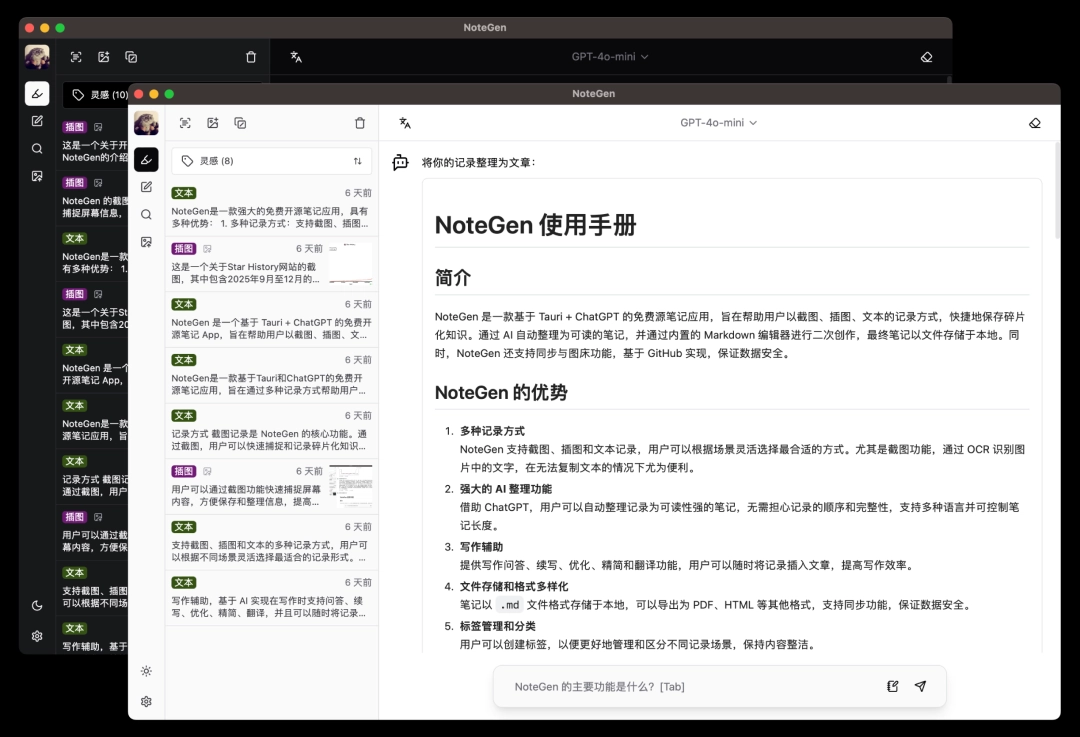 NoteGen0.22.3