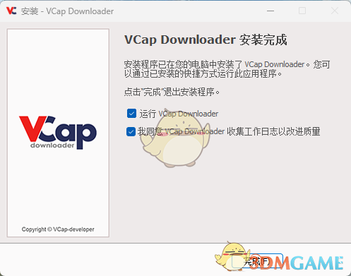 VCap Downloader0.1.40.6802