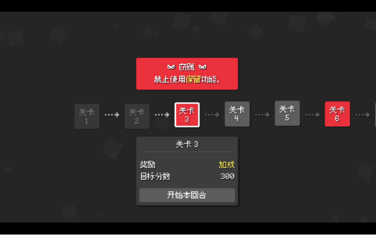 小丑牌+俄罗斯方块？暴爽策略游戏《爆连方块》正式发售！