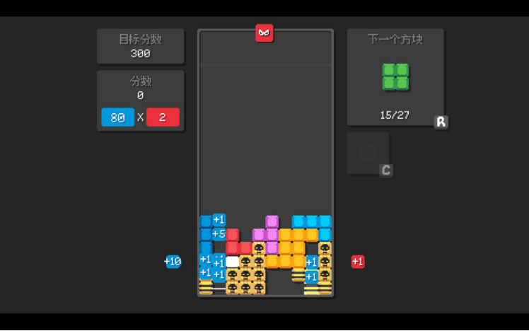 小丑牌+俄罗斯方块？暴爽策略游戏《爆连方块》正式发售！