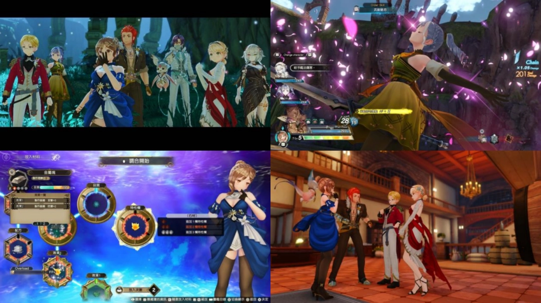 『莱莎的炼金工房  ～秘密三部曲～  DX』 今日发售！