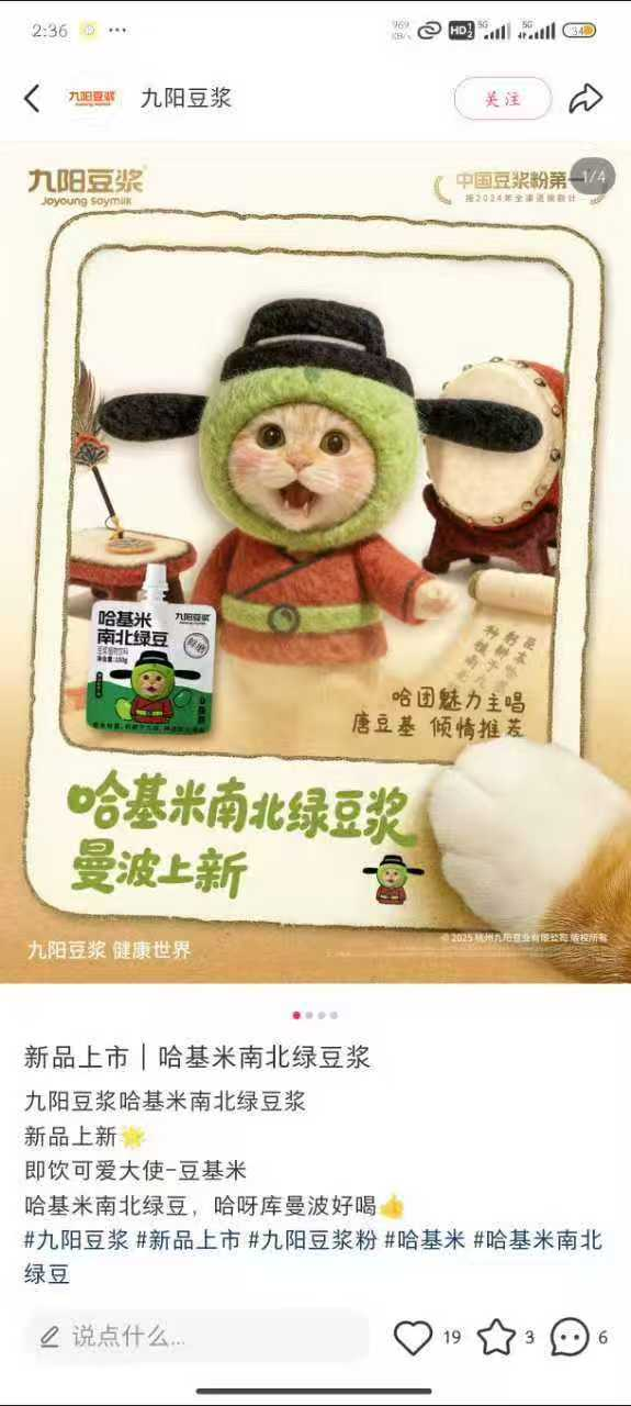 今年A股的最强牛股，是哈基米南北绿豆概念股