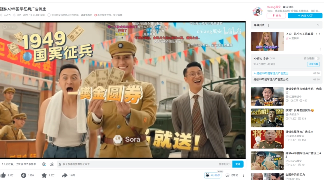 今年A股的最强牛股，是哈基米南北绿豆概念股