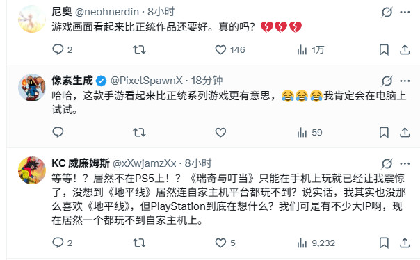 《地平线：钢铁边境》不登陆PS5引起国外玩家不满