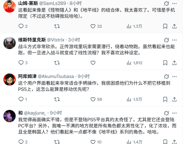 《地平线：钢铁边境》不登陆PS5引起国外玩家不满