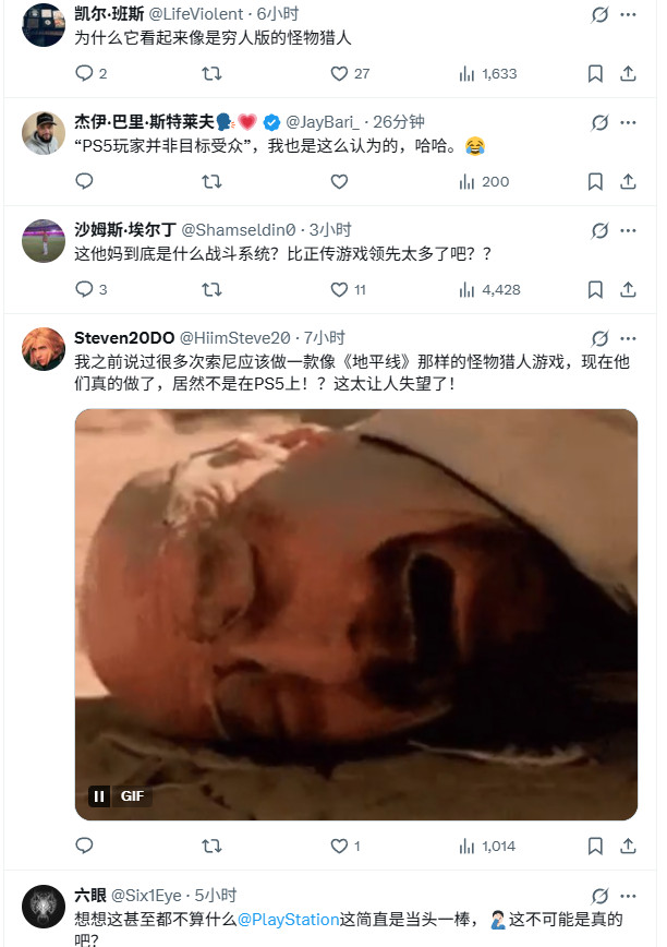 《地平线：钢铁边境》不登陆PS5引起国外玩家不满