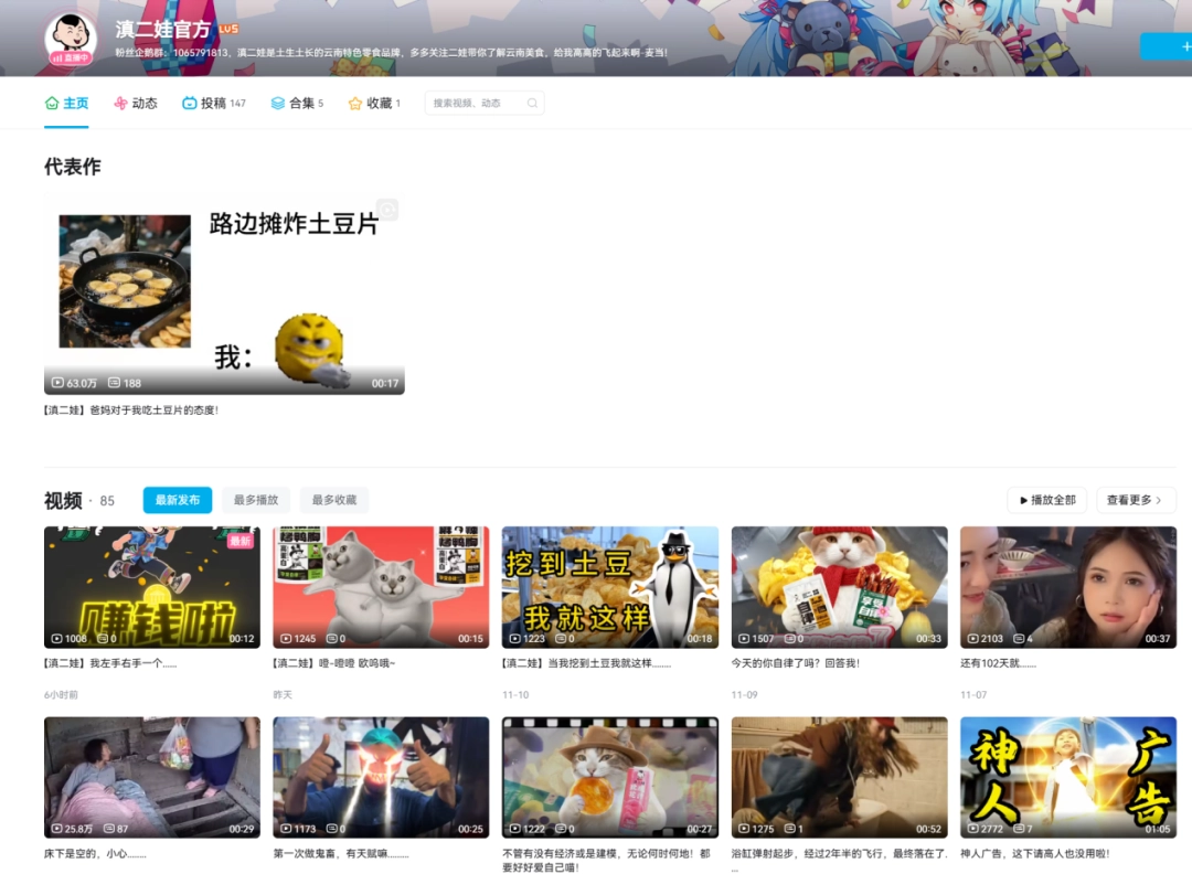 今年A股的最强牛股，是哈基米南北绿豆概念股