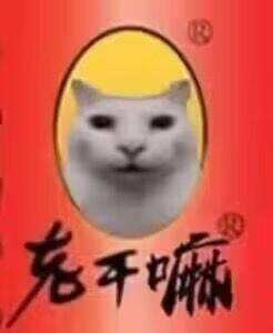 今年A股的最强牛股，是哈基米南北绿豆概念股