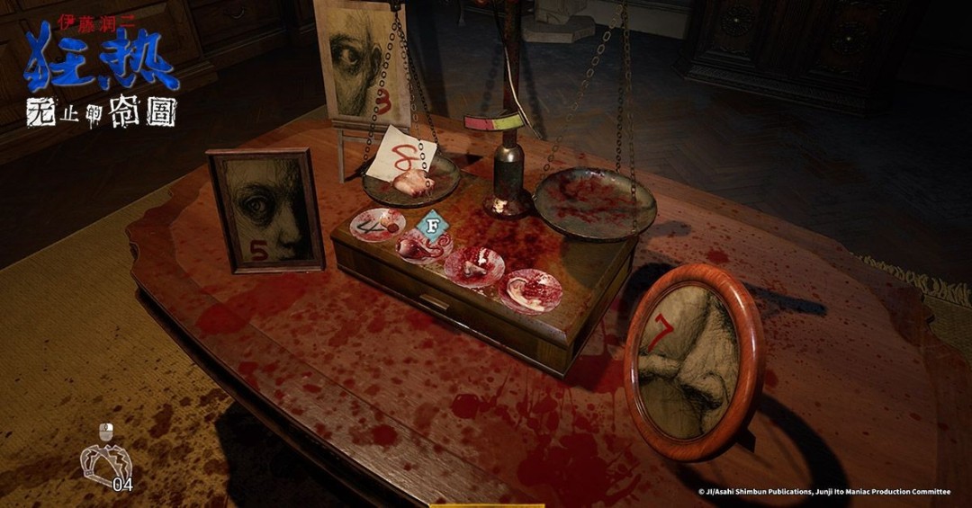 《伊藤润二狂热：无止的囹圄》发售 优惠价47元