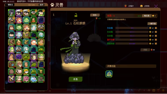 萌宠弹幕射击游戏《百变灵狐》11月14日正式上线，首发优惠16元！