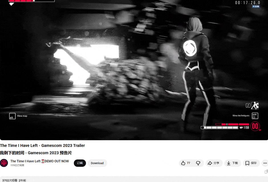 独立新游团队出面回应：别骂了！没抄《33号远征队》