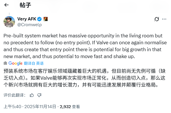 《博德之门3》发行总监：Steam主机不走高端路线是对的！