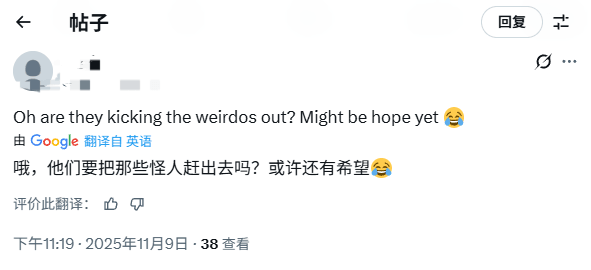 不搞多样性了？顽皮狗周年视频彩虹毛衣被模糊引热议