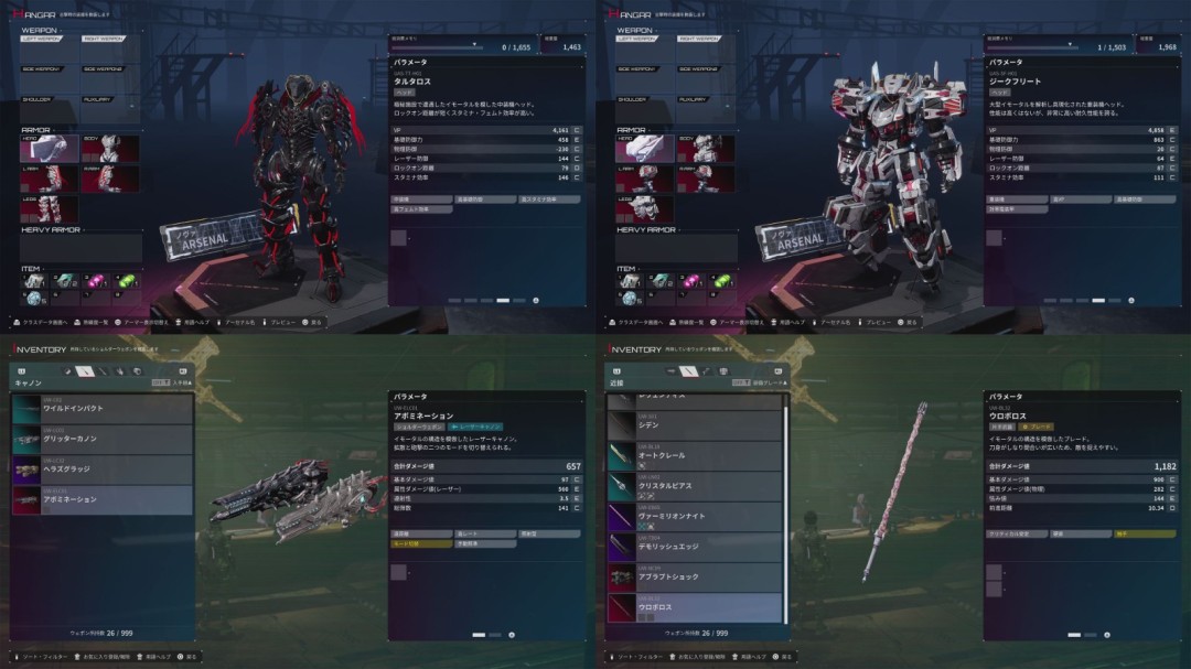 新战场、新装备、新BOSS！ 《机甲战魔：神话之裔》新DLC“深渊的威胁”上线