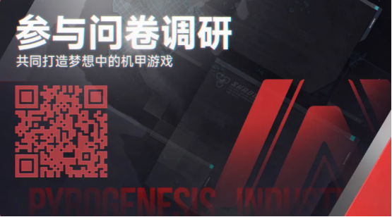 《解限机》制作人发布致玩家信，“解限版”登陆PS5平台将重塑机甲体验