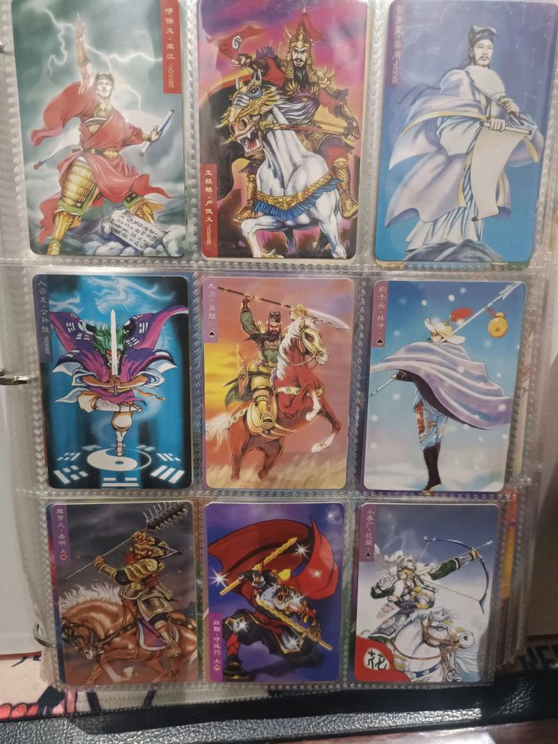 小时候没集齐的水浒卡，终于回到了我身边
