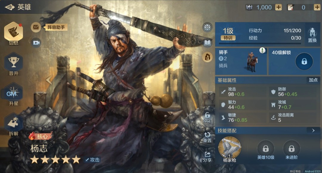 小时候没集齐的水浒卡，终于回到了我身边