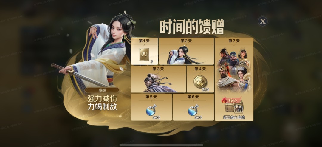 小时候没集齐的水浒卡，终于回到了我身边