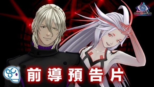 睁开「第三只眼」，找出线索突破困境！ 《无法成眠的伊达键 - From AI：梦境档案》