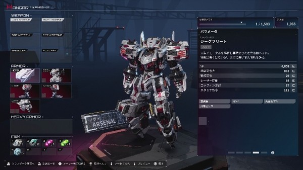 《机甲战魔 神话之裔》扩展包“深渊的威胁”今日上线 更新Ver1.2.0同步发布