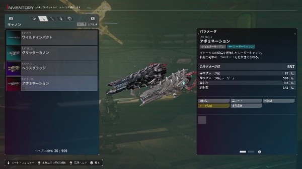 《机甲战魔 神话之裔》扩展包“深渊的威胁”今日上线 更新Ver1.2.0同步发布