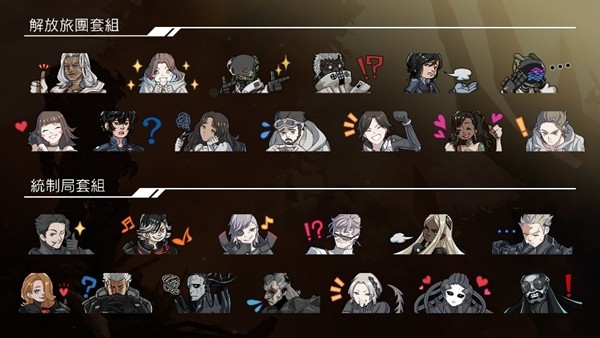 《机甲战魔 神话之裔》扩展包“深渊的威胁”今日上线 更新Ver1.2.0同步发布